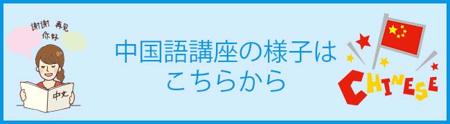 授業で学んだこと、授業の様子